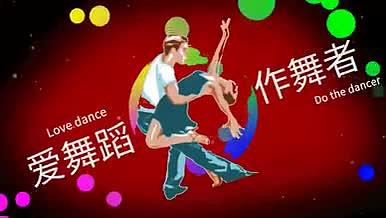 舞蹈音乐综艺节目粒子宣传片头视频的预览图